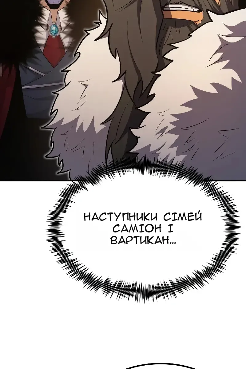 Сторінка 142