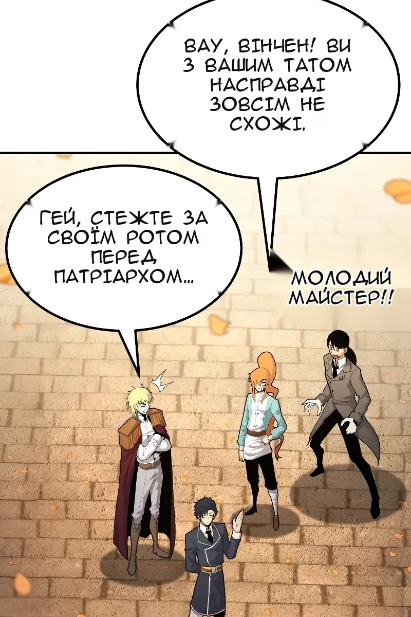 Сторінка 143