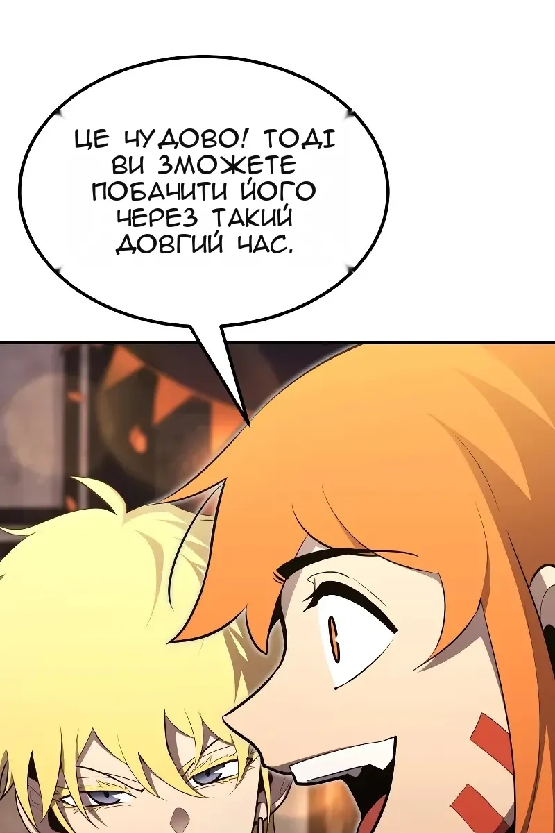 Сторінка 149