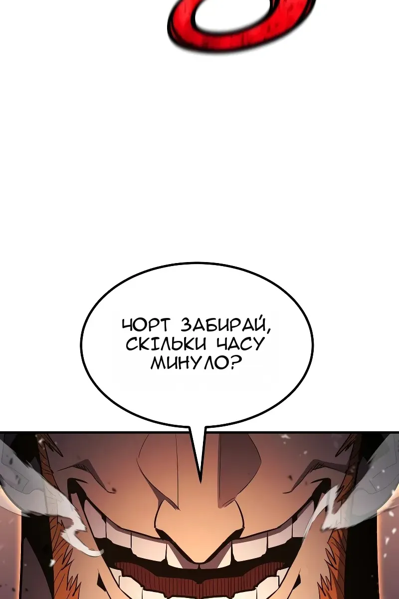 Сторінка 158