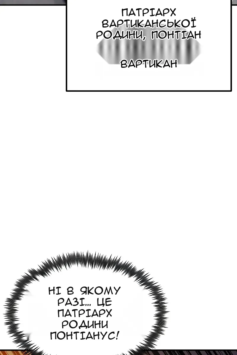 Сторінка 162