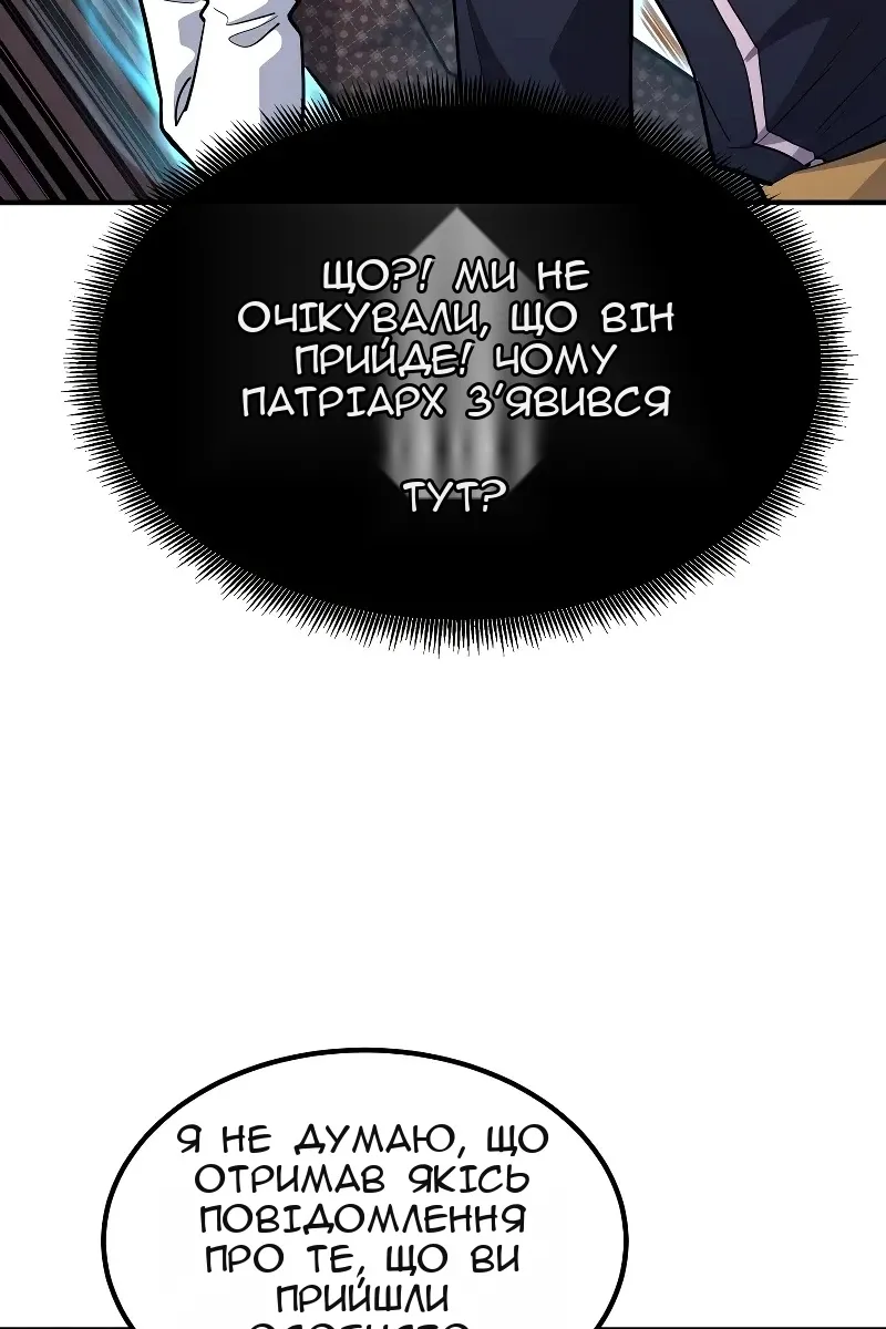 Сторінка 164