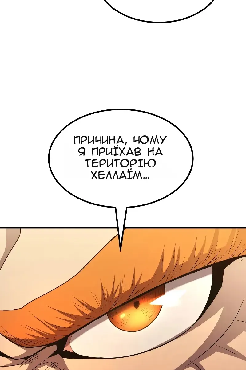 Сторінка 167