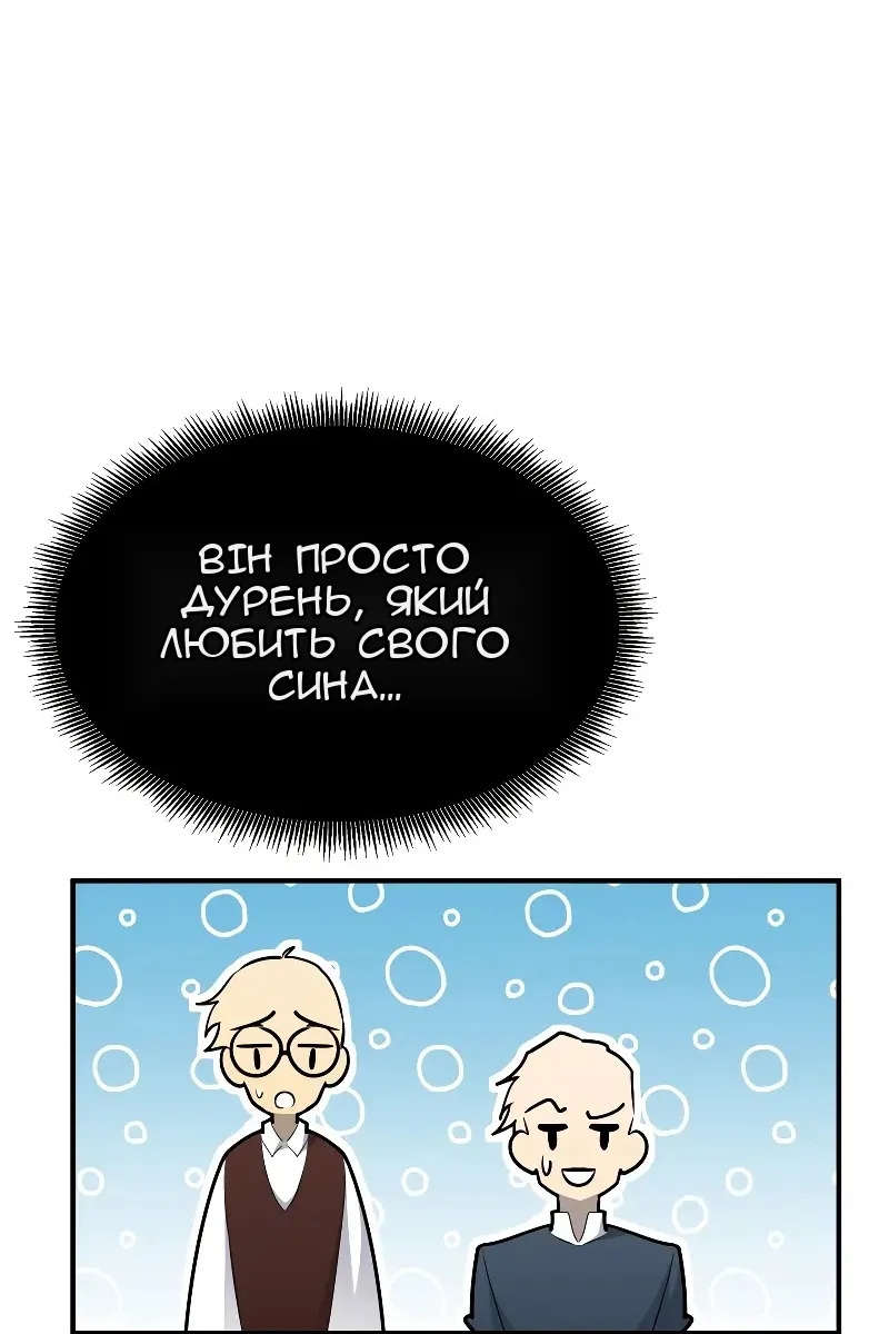 Сторінка 172