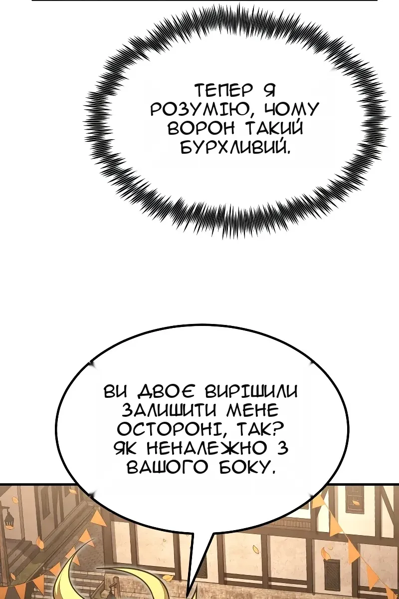 Сторінка 173