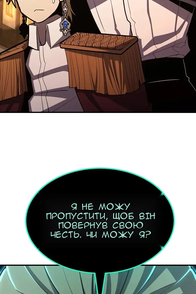 Сторінка 185