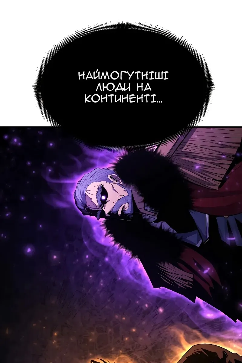Сторінка 191