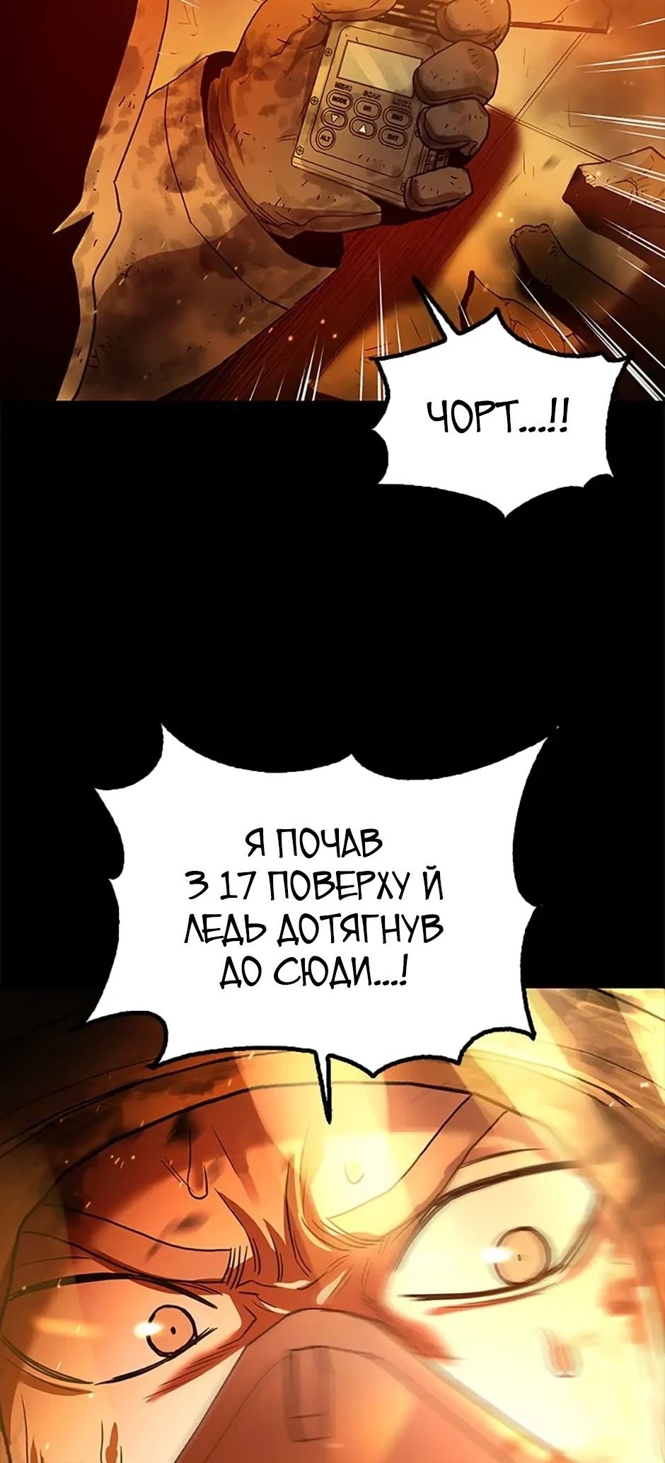 Сторінка 9