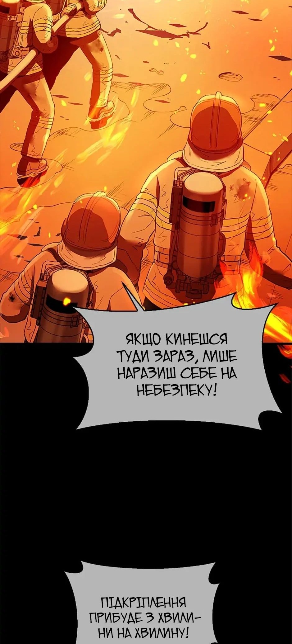 Сторінка 16