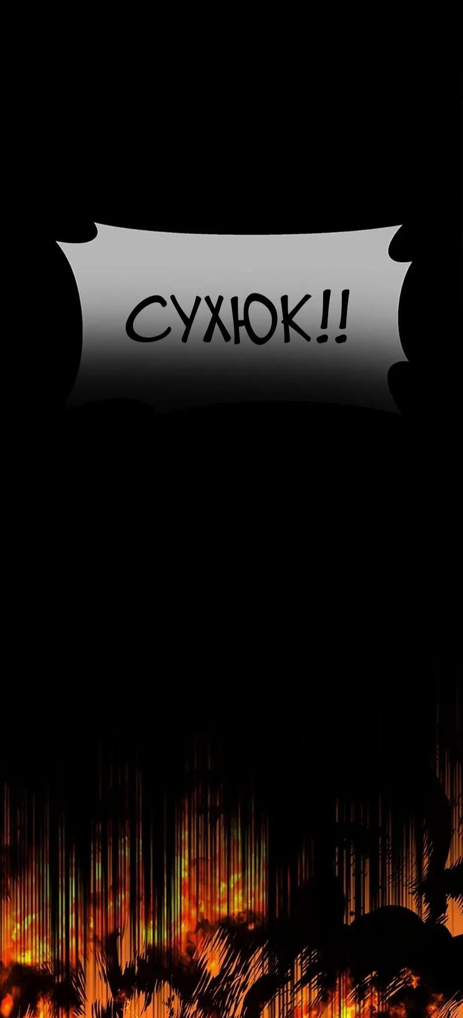Сторінка 20