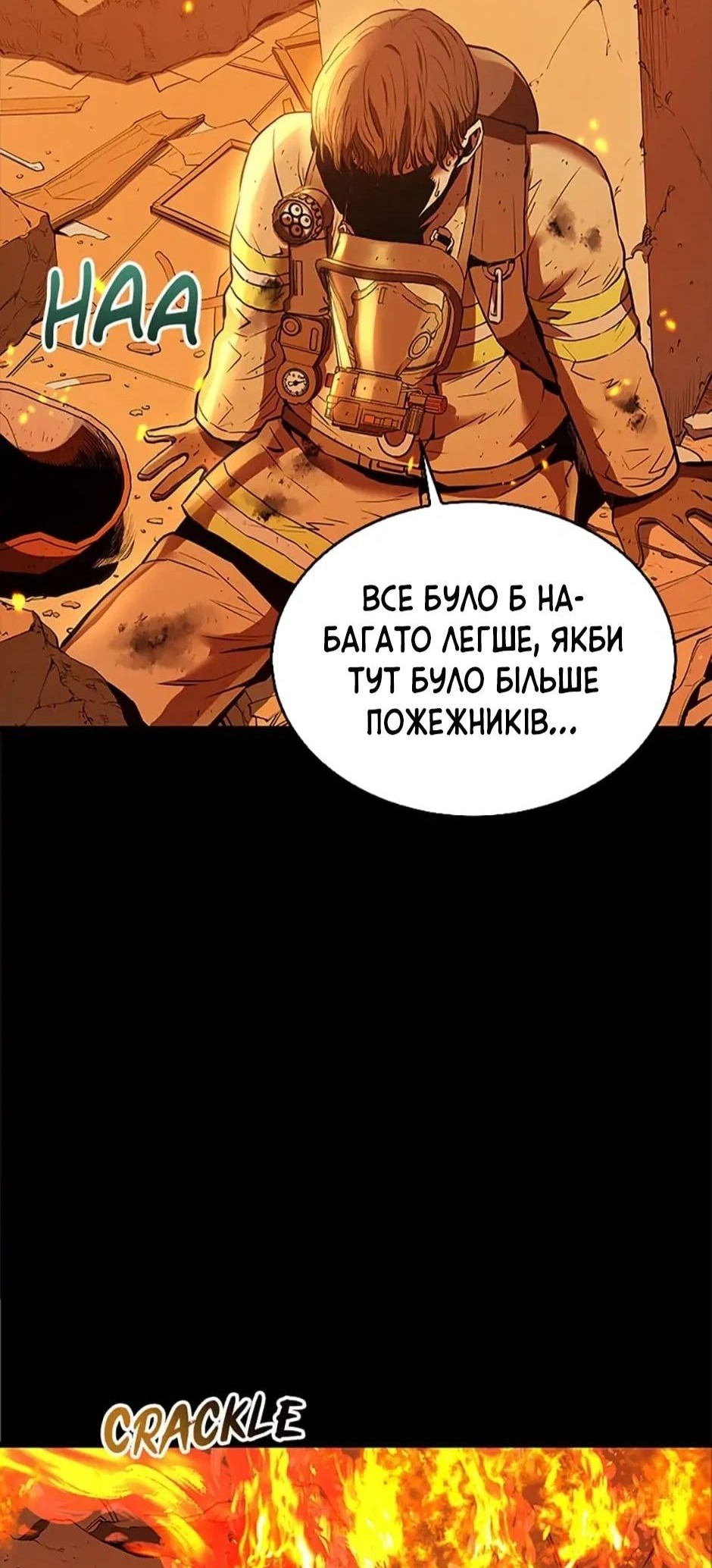 Сторінка 27