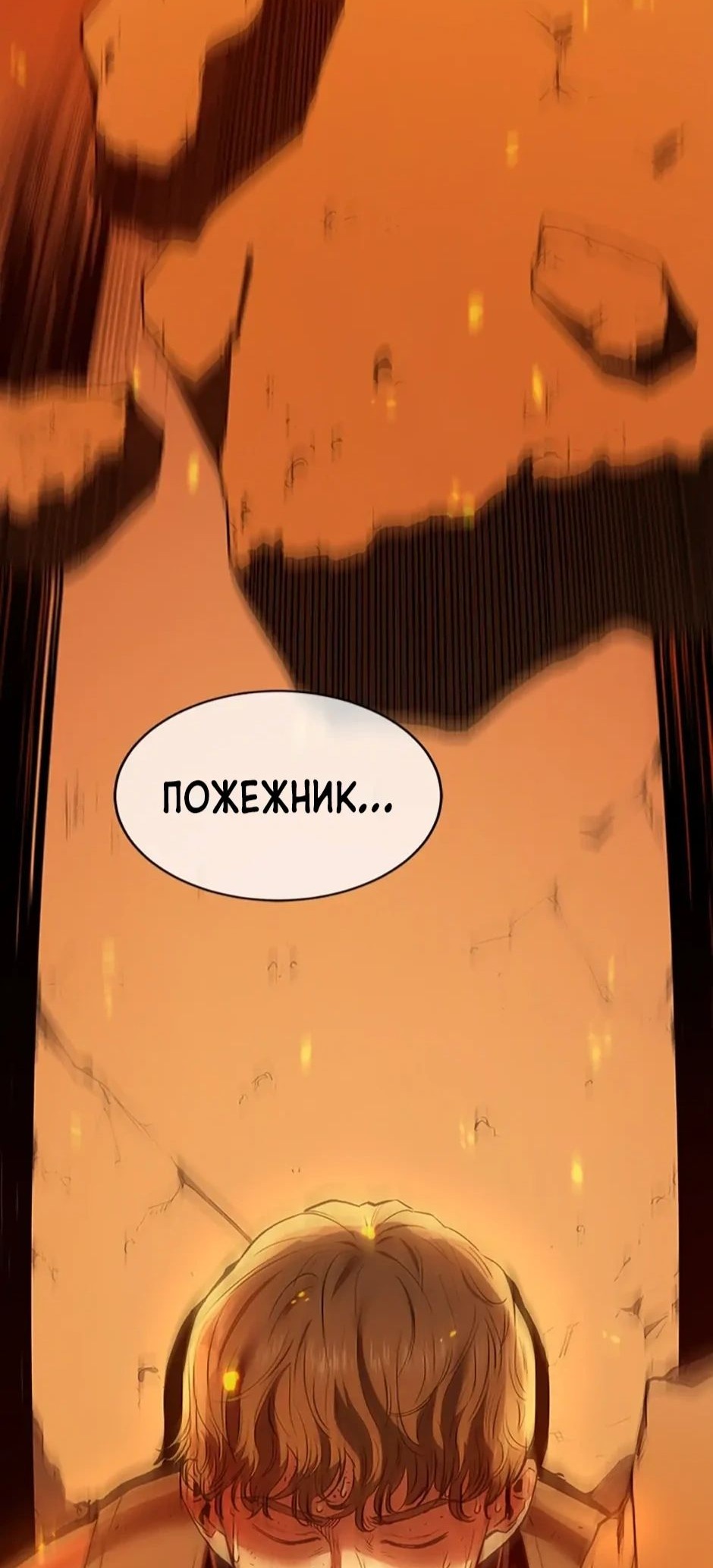 Сторінка 40