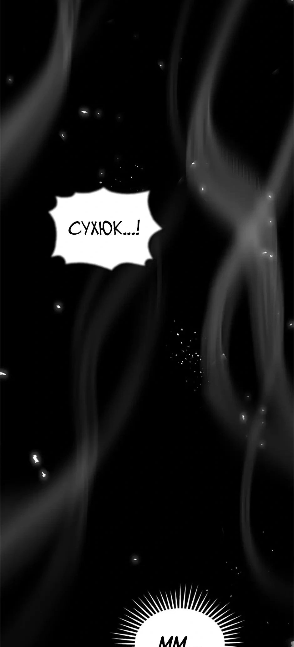 Сторінка 45