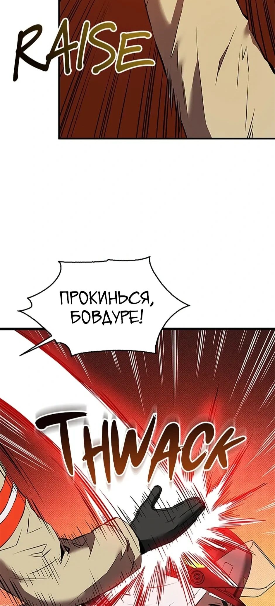 Сторінка 49