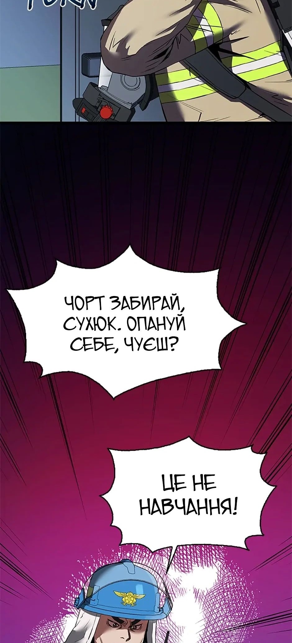 Сторінка 51
