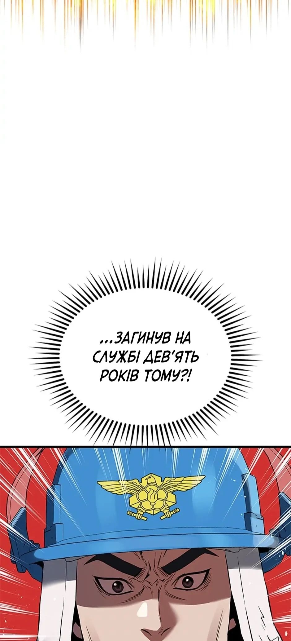 Сторінка 55