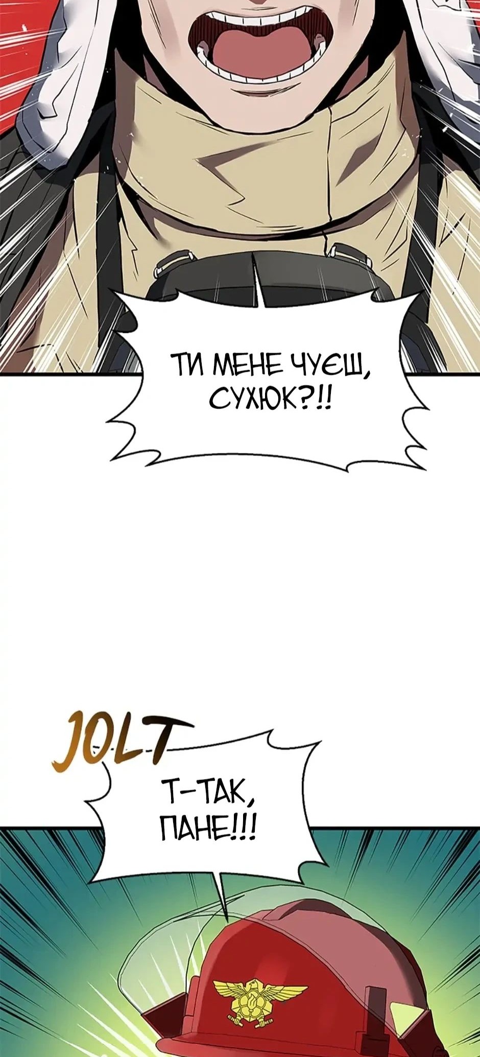 Сторінка 56