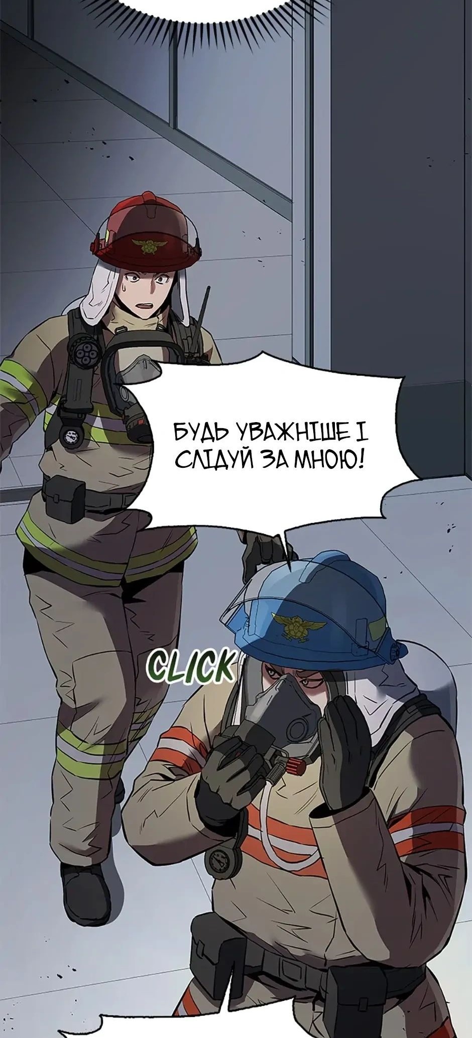 Сторінка 58