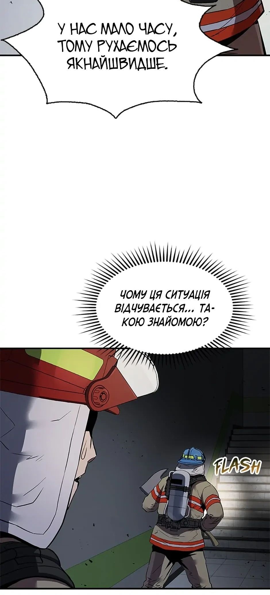 Сторінка 59