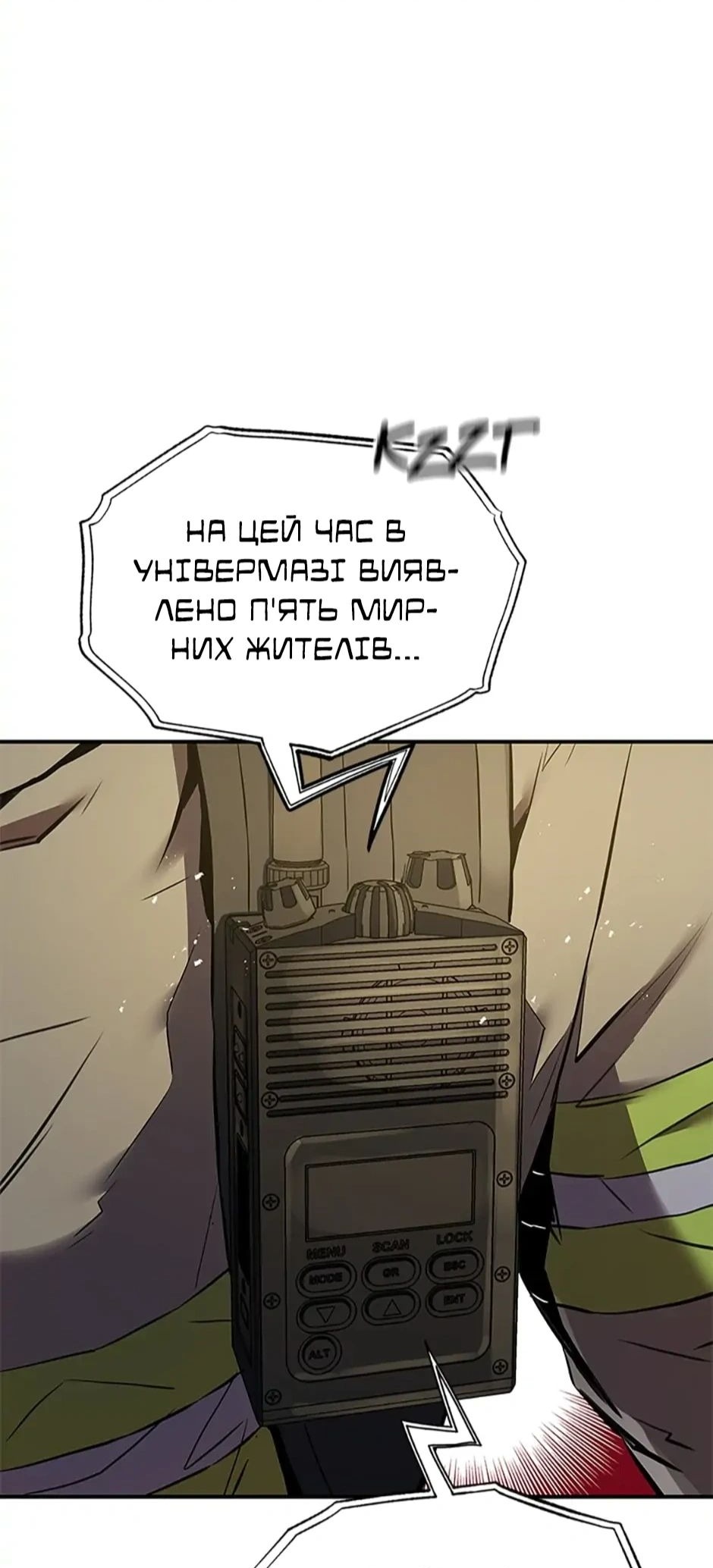 Сторінка 60