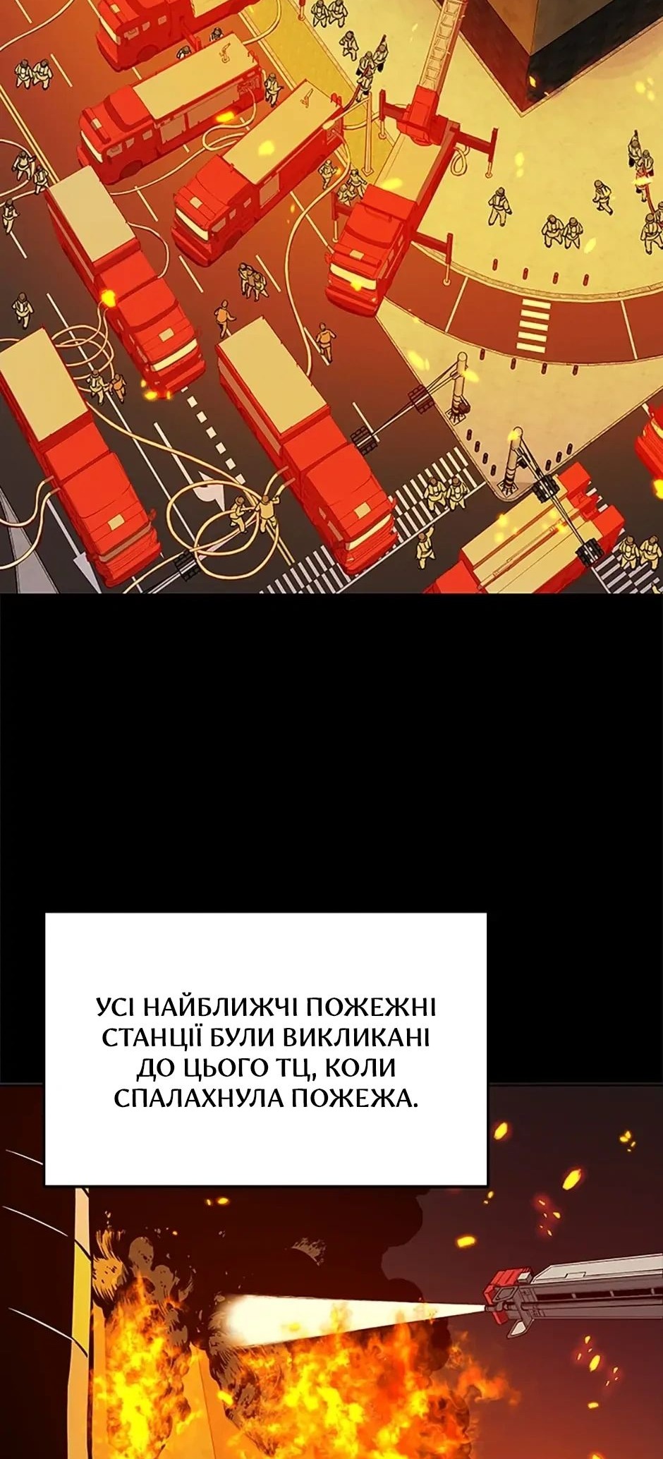 Сторінка 64