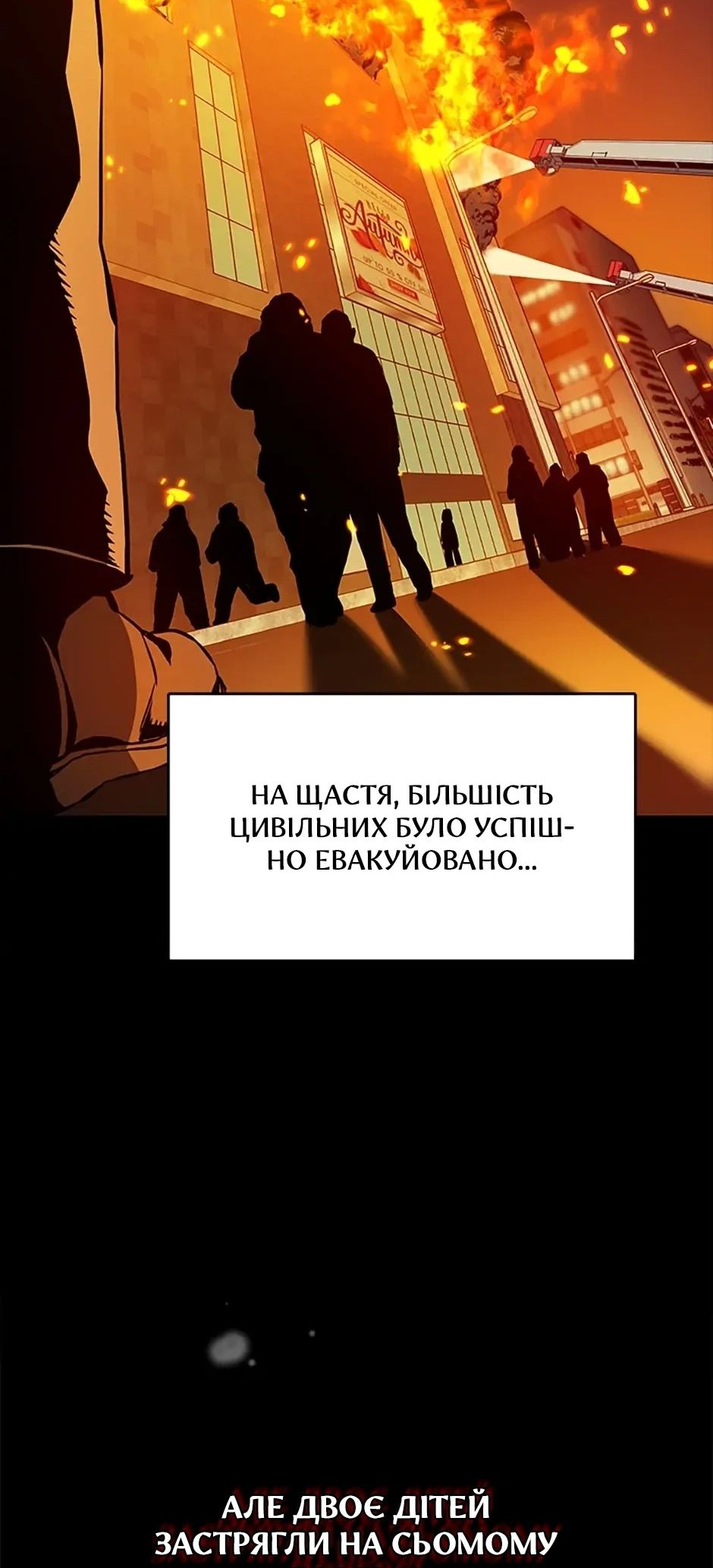 Сторінка 65