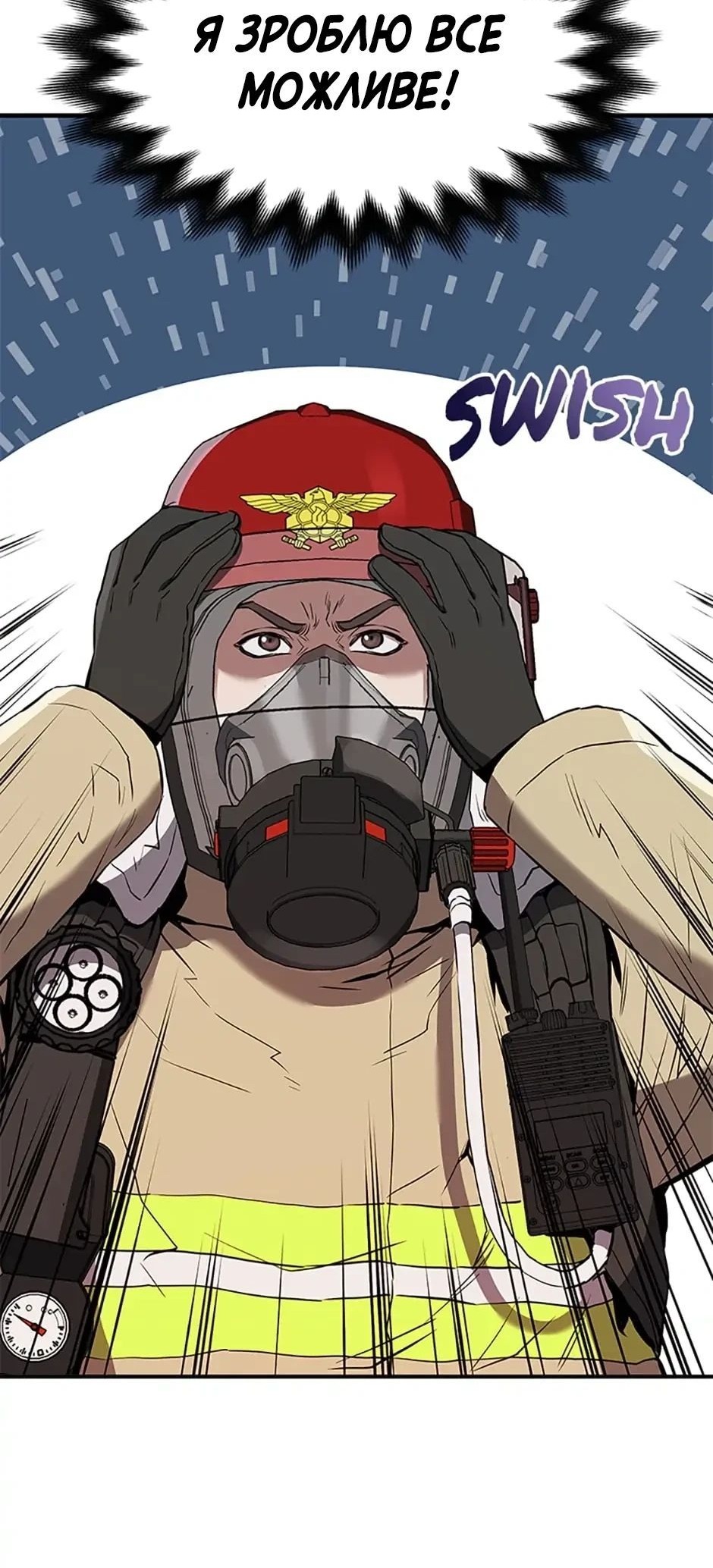 Сторінка 71