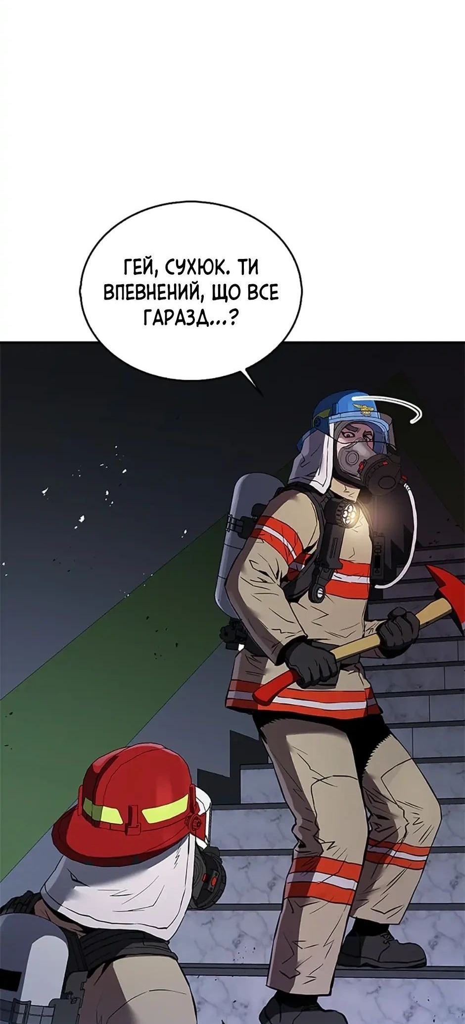 Сторінка 72
