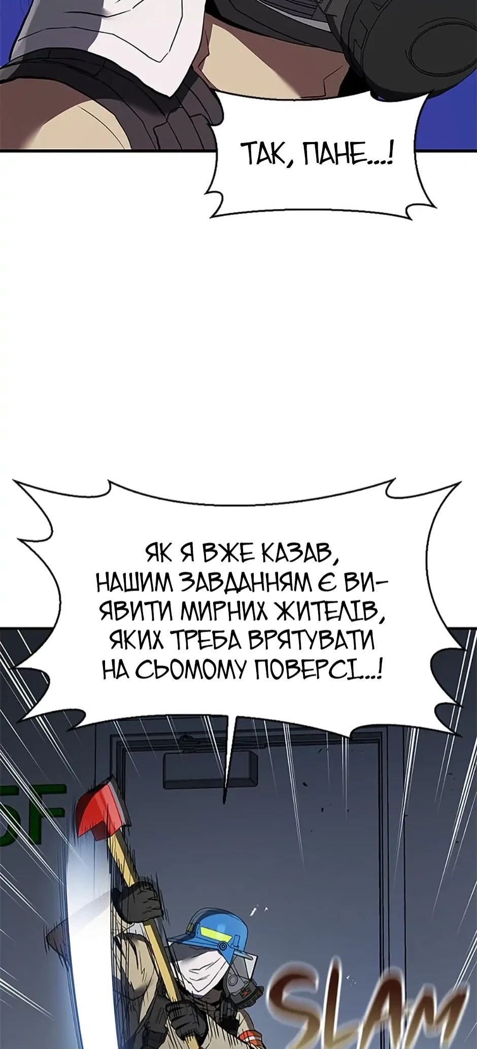 Сторінка 74