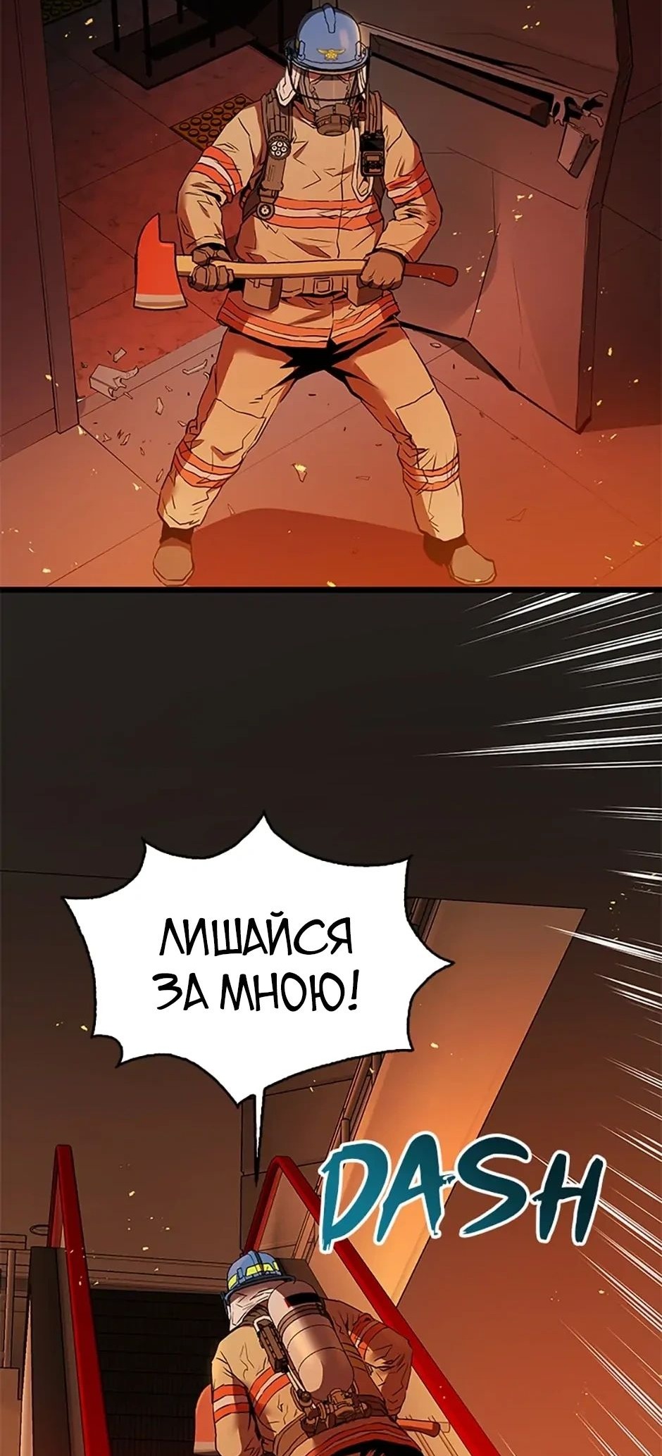 Сторінка 79