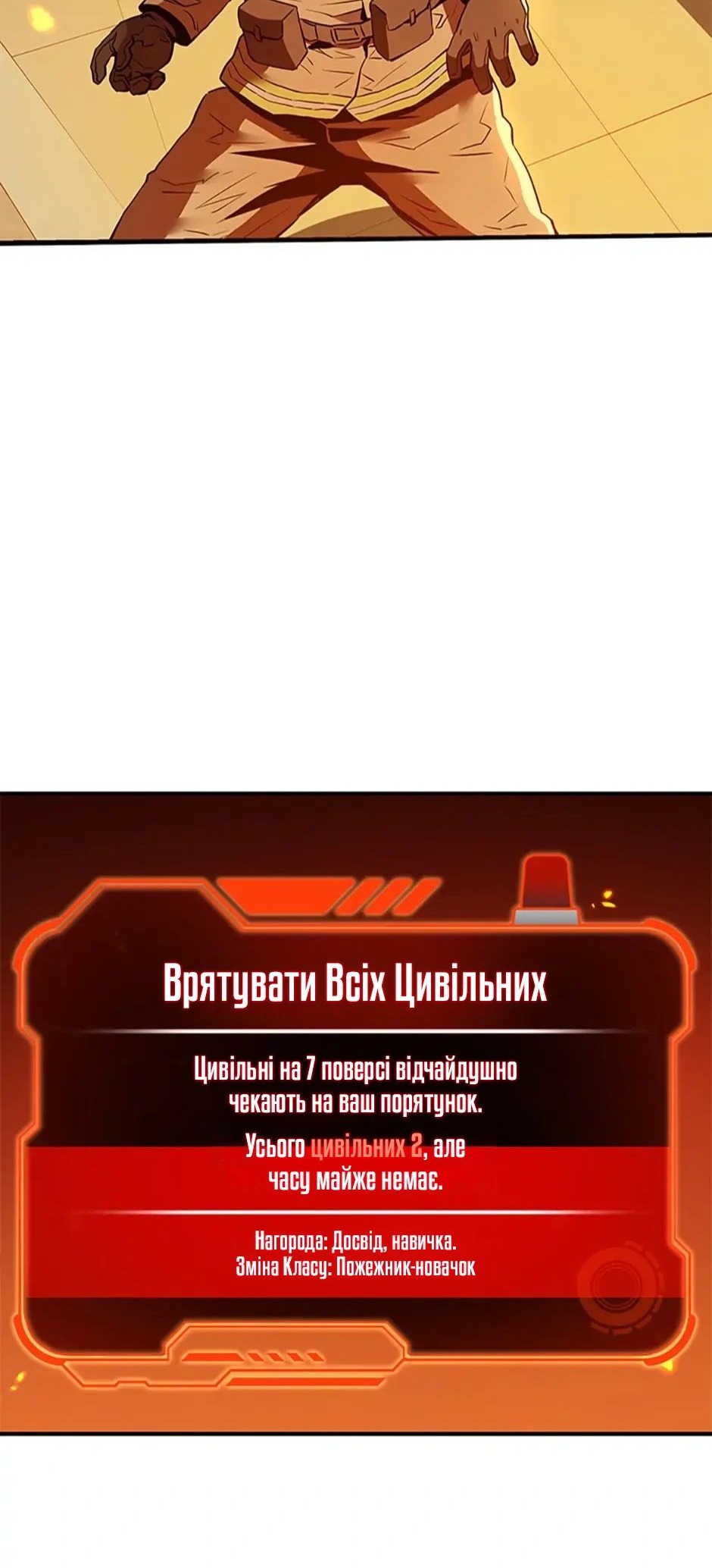 Сторінка 85