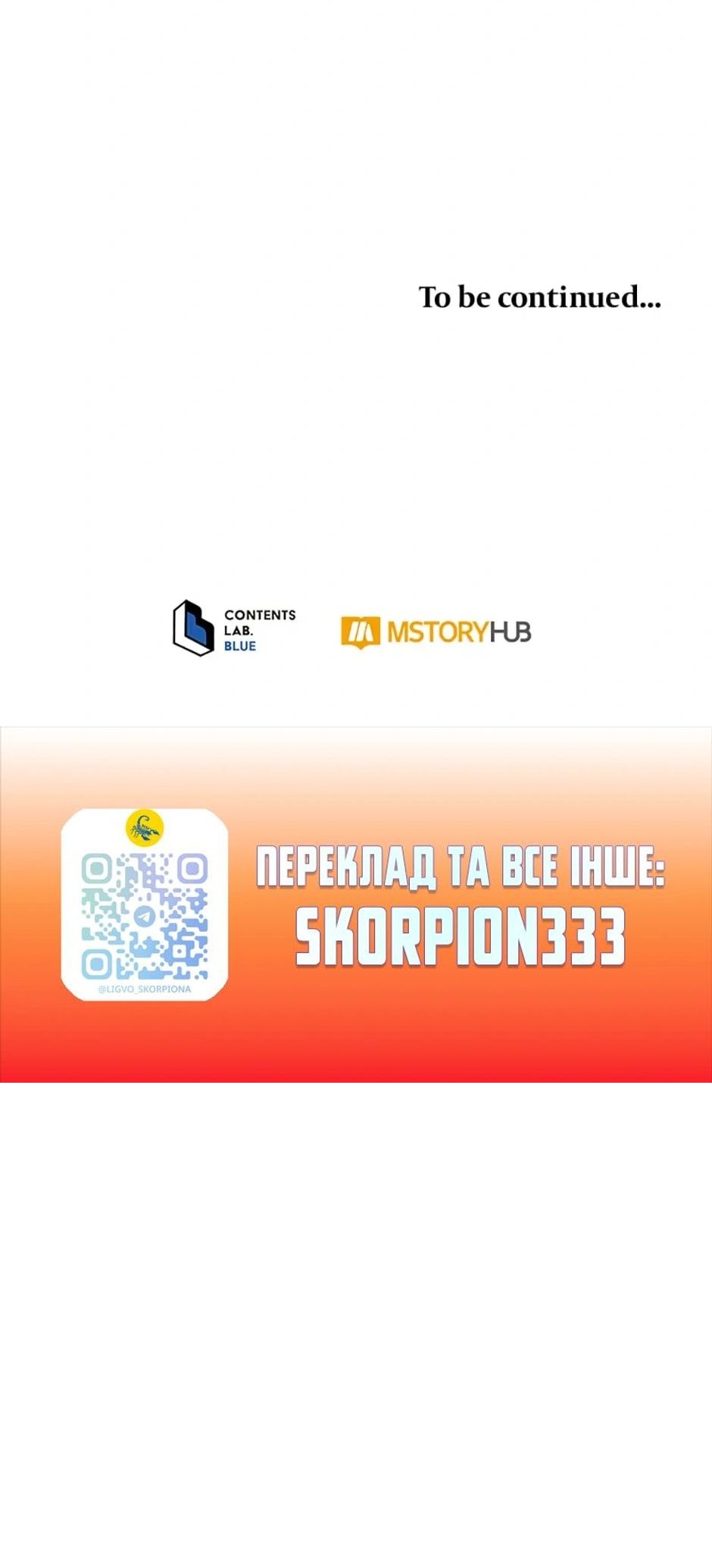 Сторінка 89