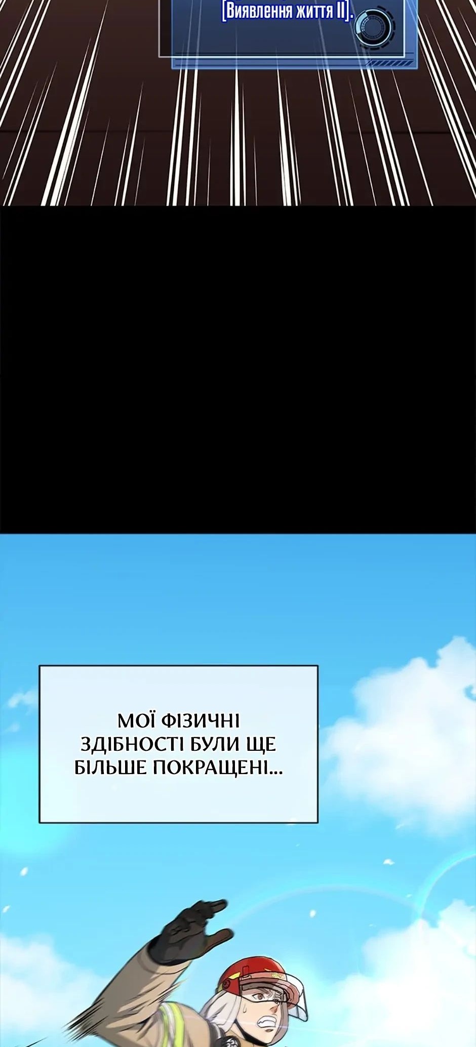 Сторінка 9