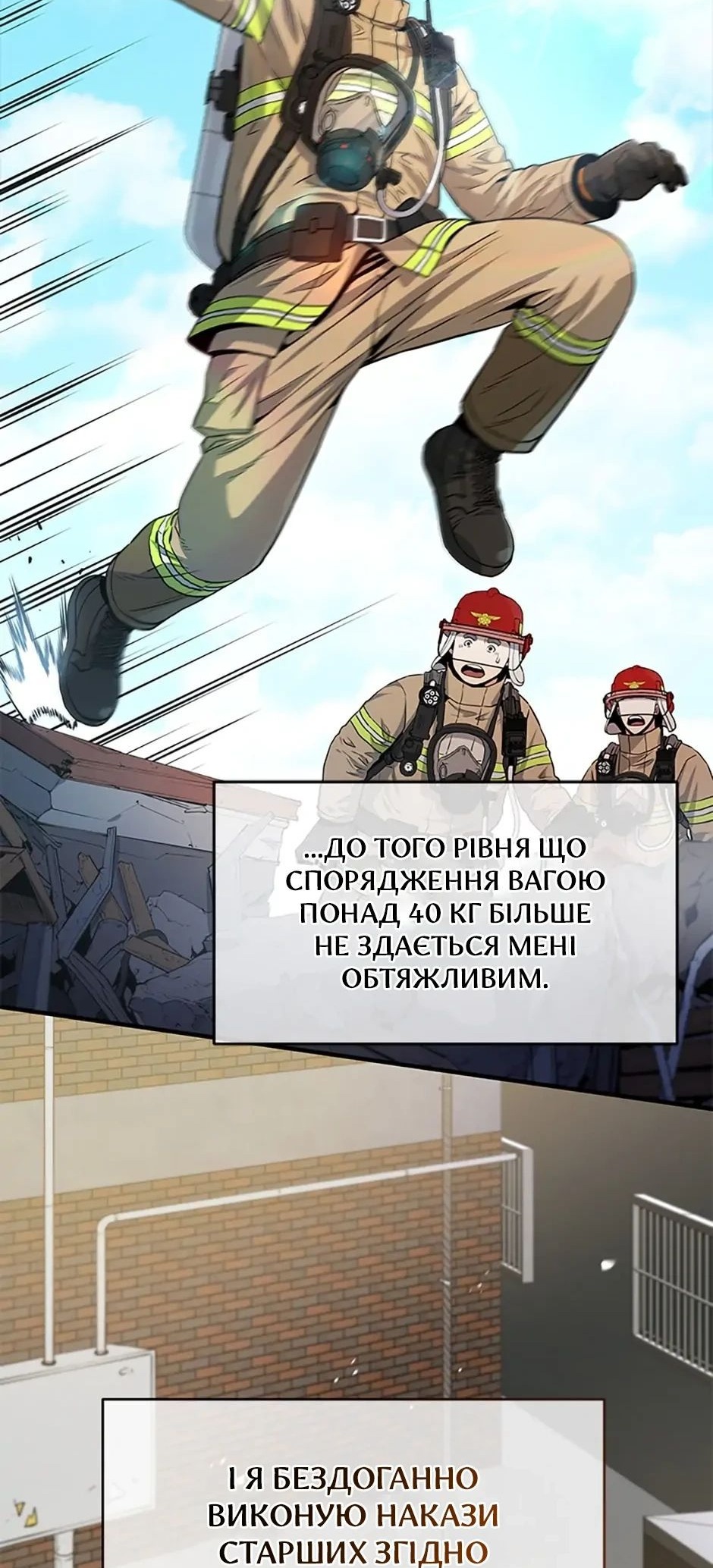 Сторінка 10
