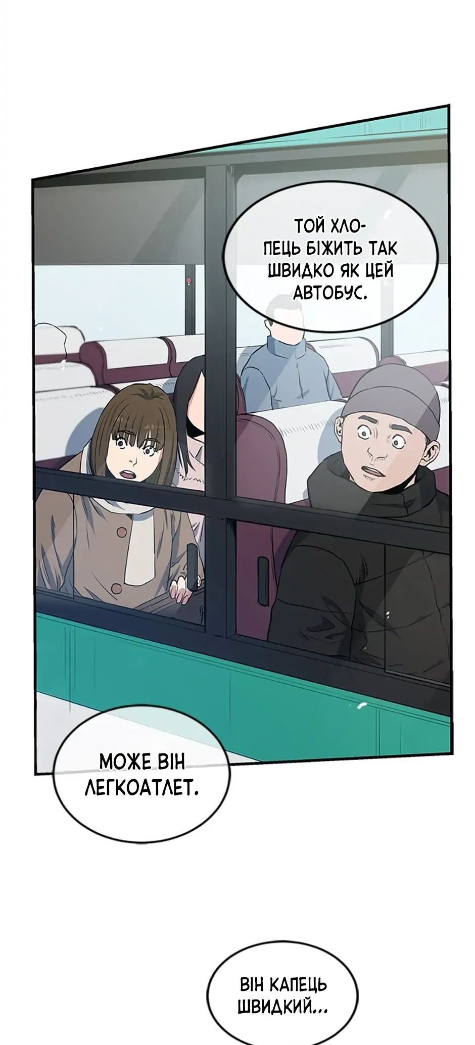 Сторінка 15