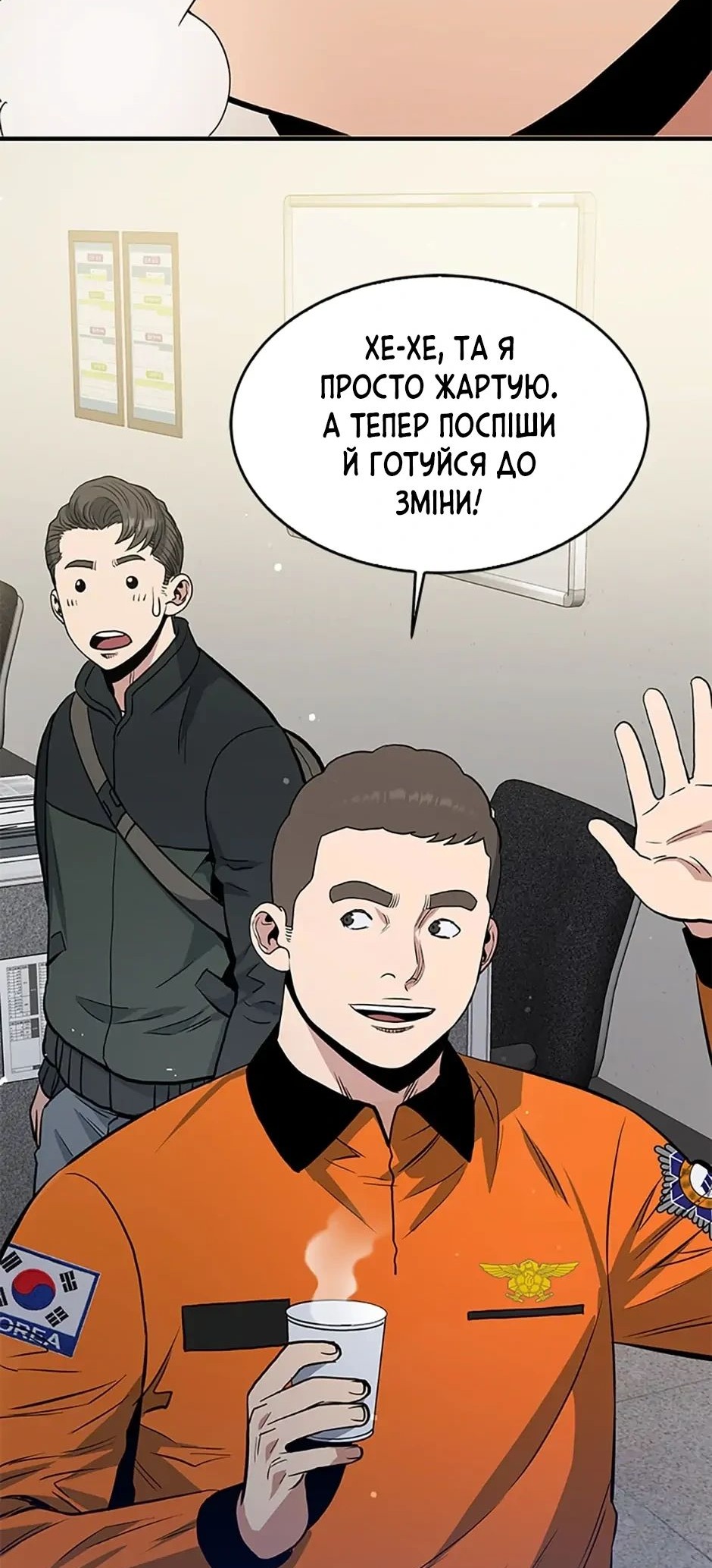 Сторінка 29