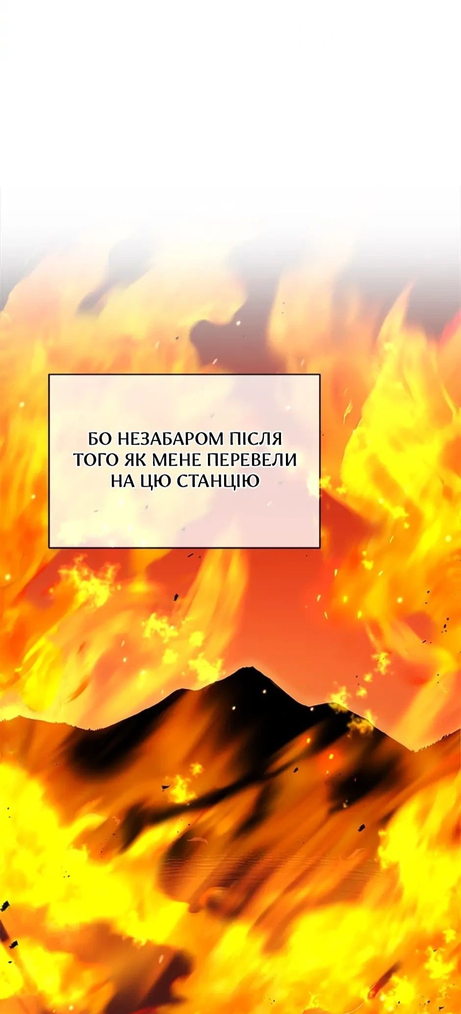Сторінка 32