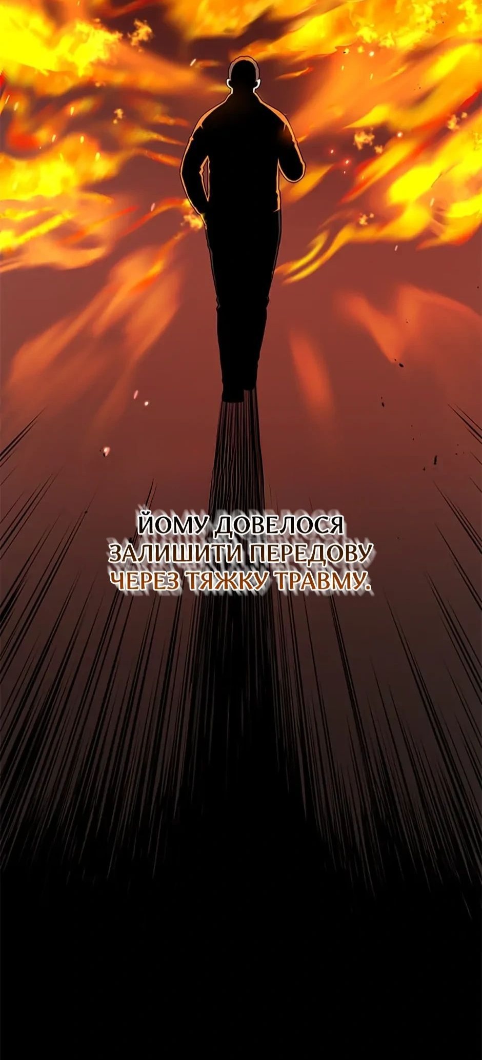Сторінка 33