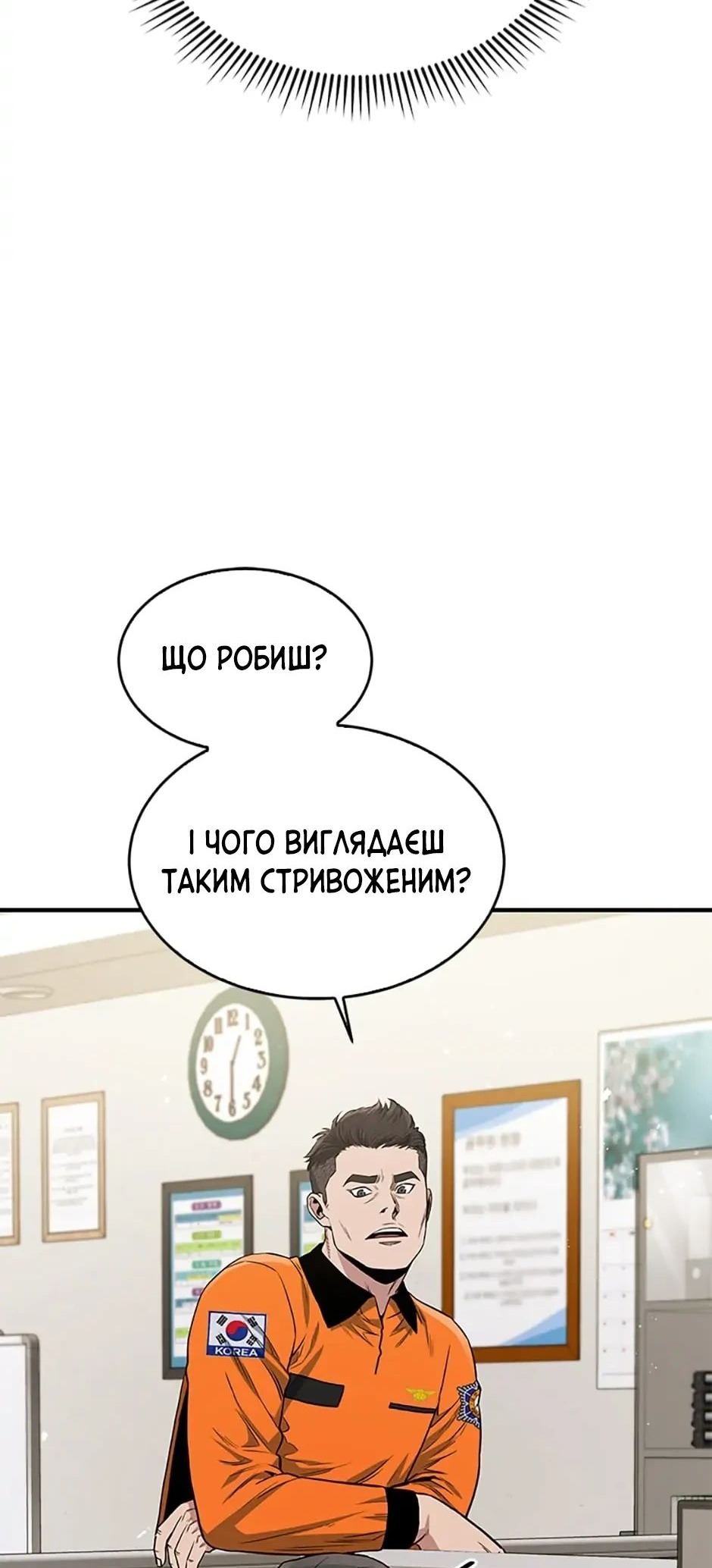 Сторінка 42