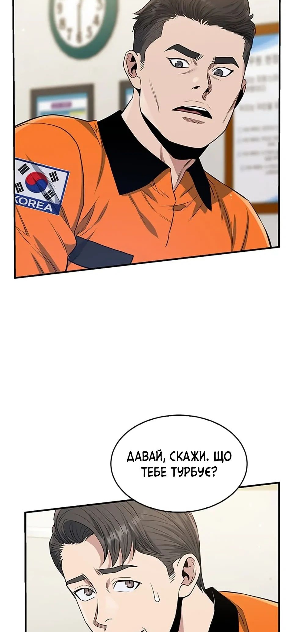 Сторінка 44