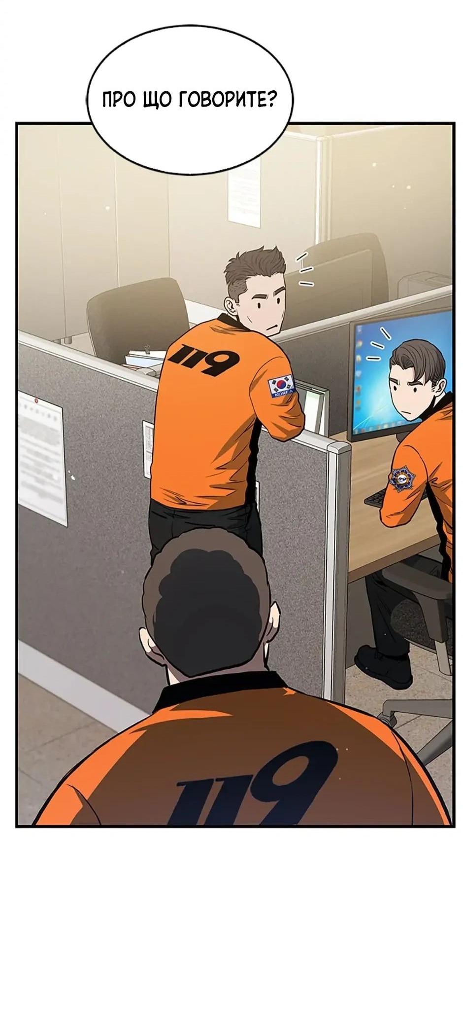 Сторінка 47