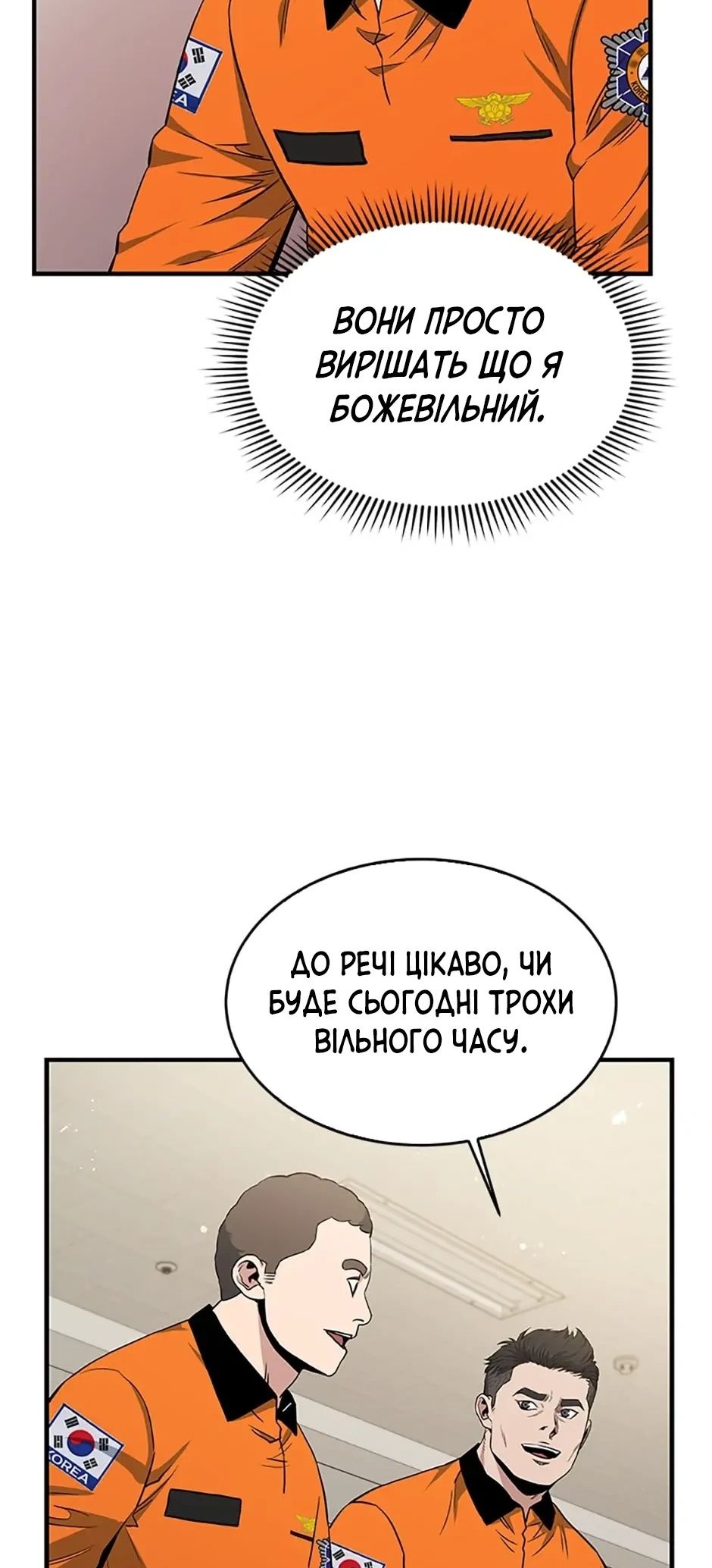 Сторінка 50