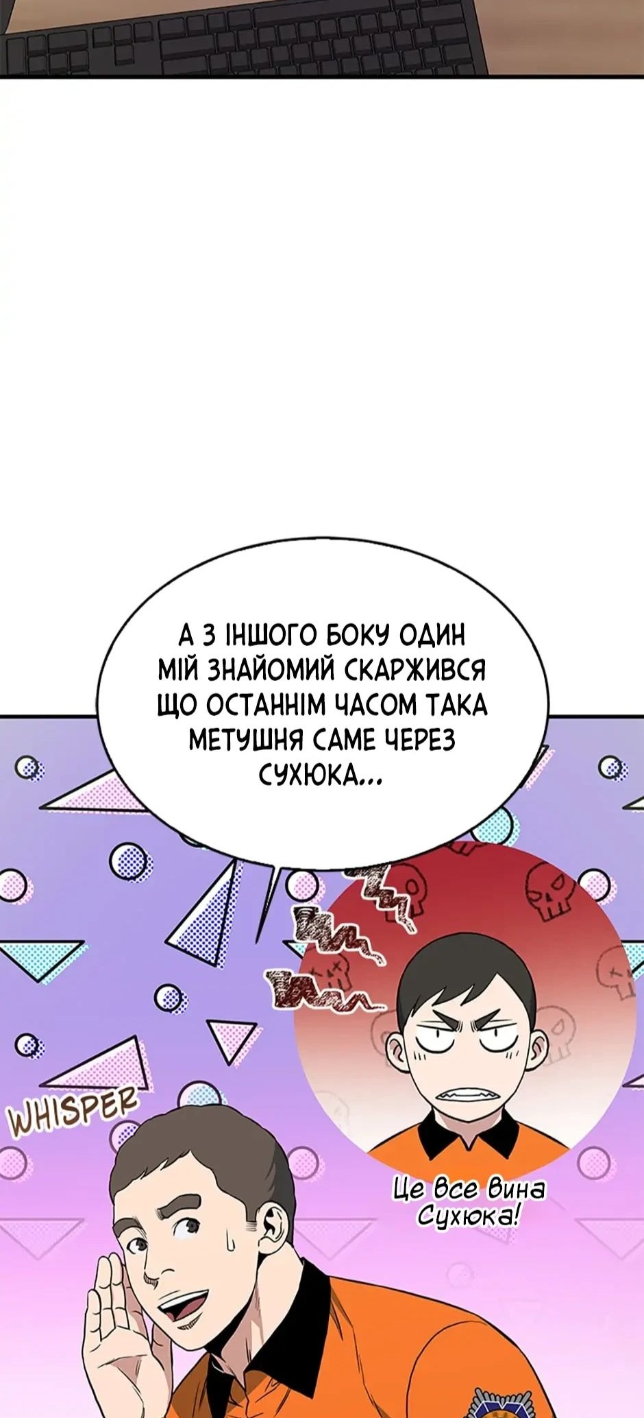 Сторінка 55