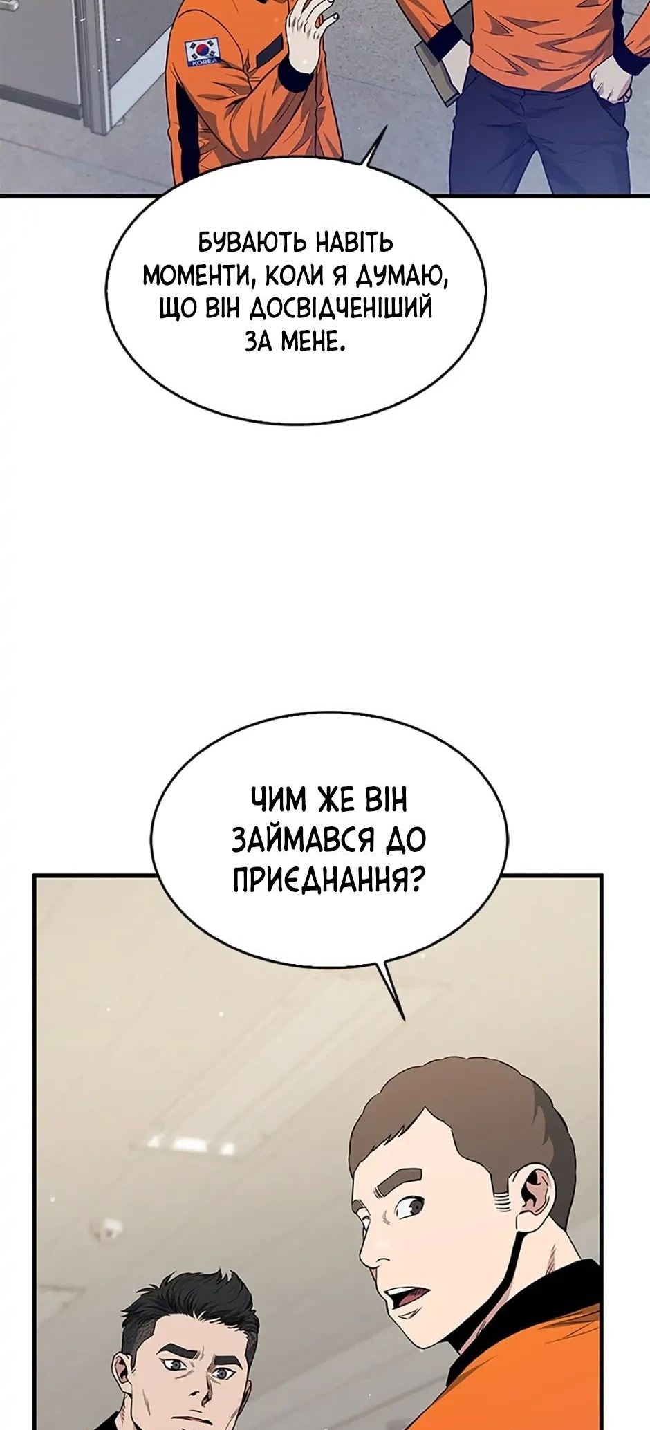 Сторінка 57