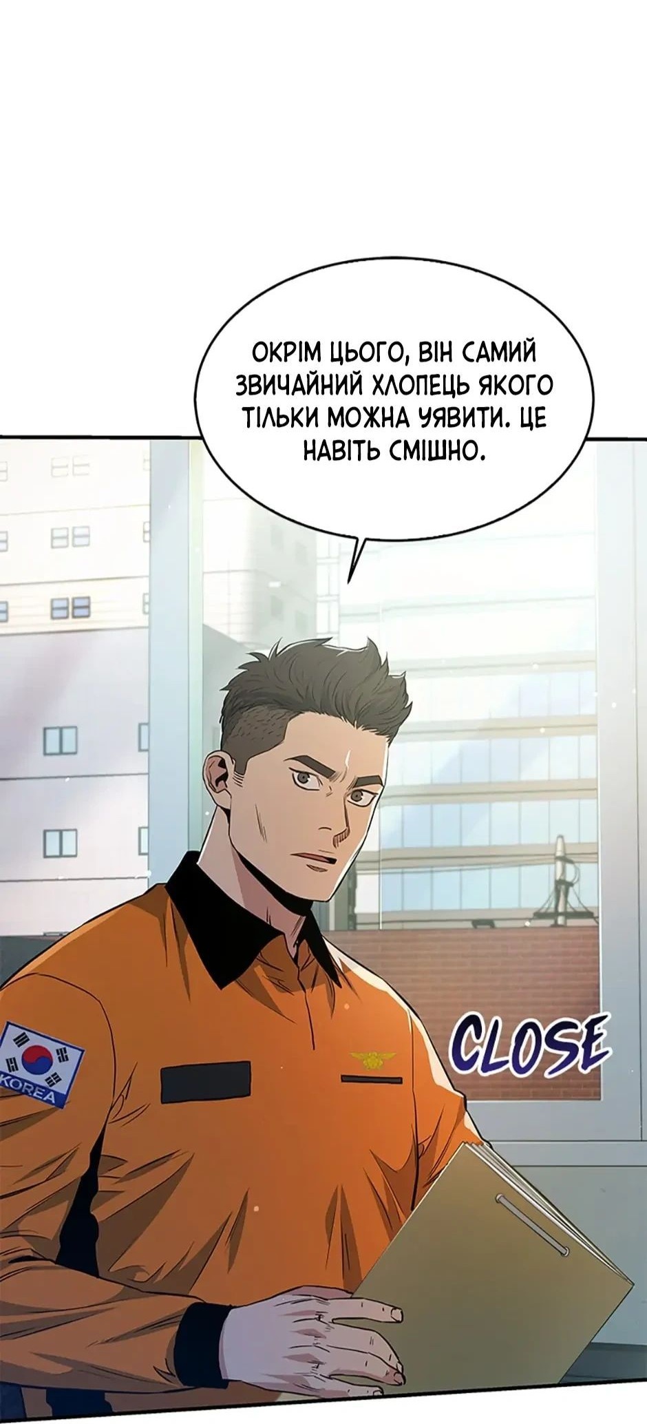 Сторінка 61