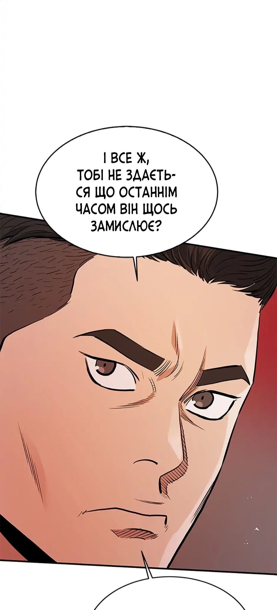 Сторінка 62