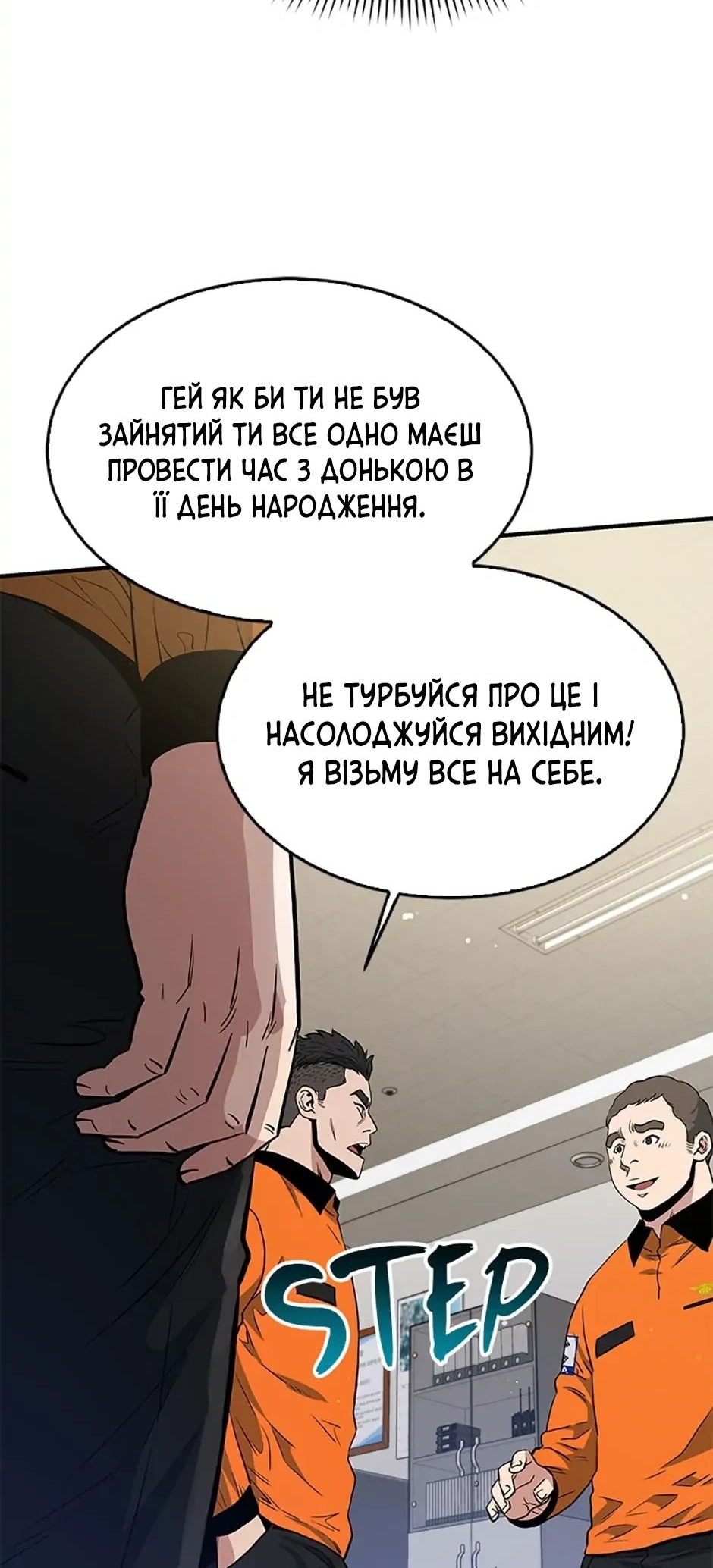 Сторінка 66