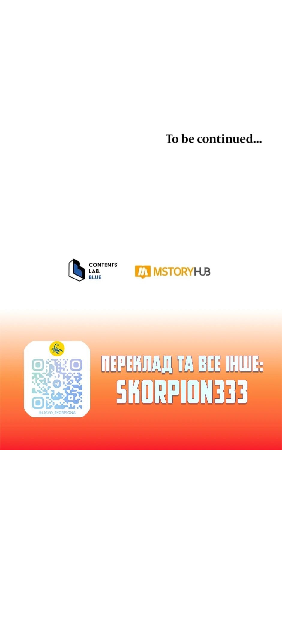 Сторінка 71
