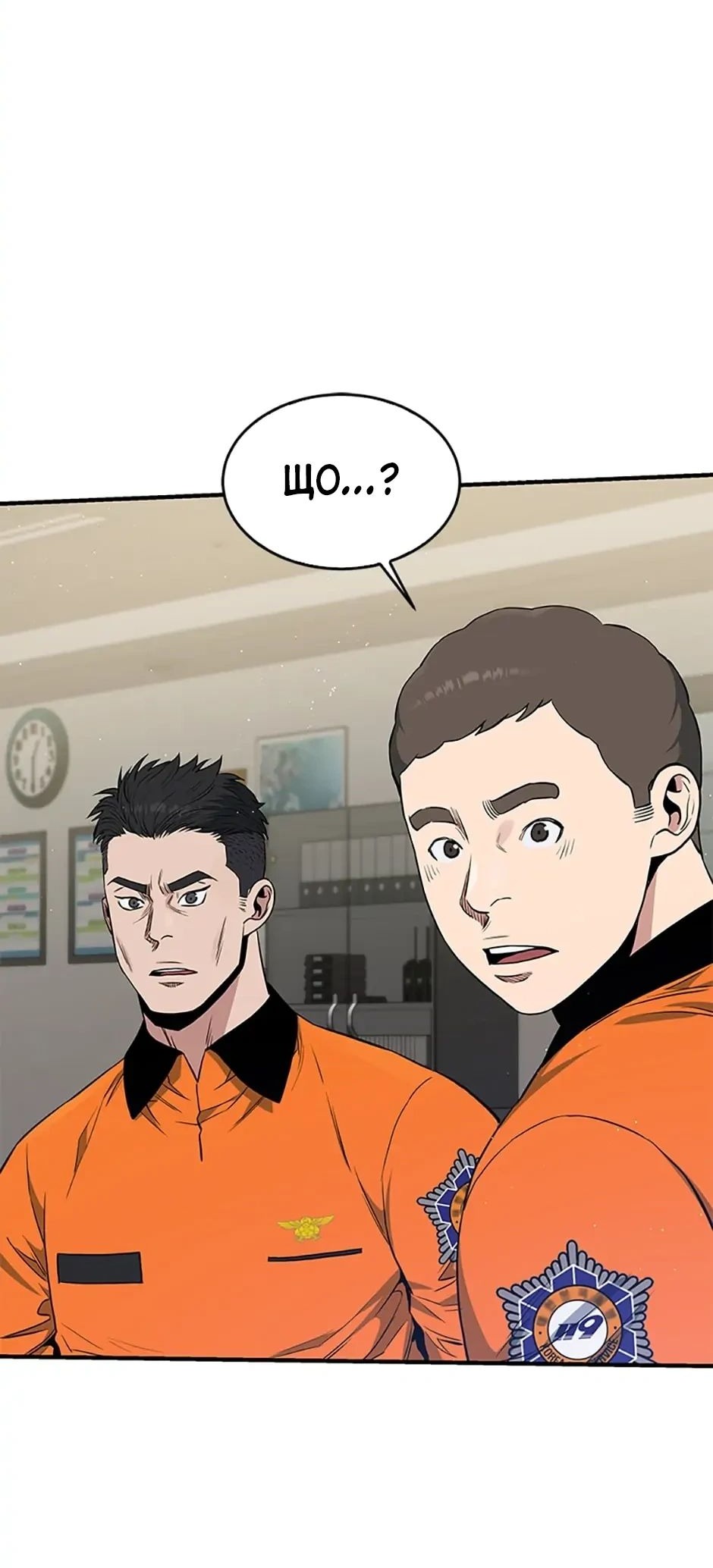 Сторінка 3