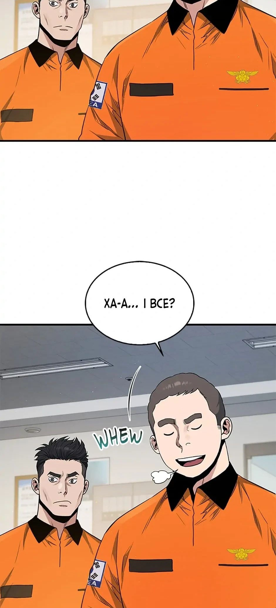 Сторінка 8